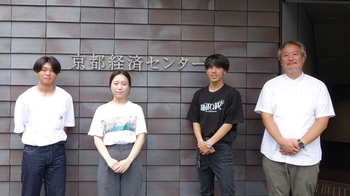 京都知恵産業創造の森の助成事業で採択された3年生とゼミ担当教員