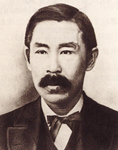 新島 襄（1843-1890）