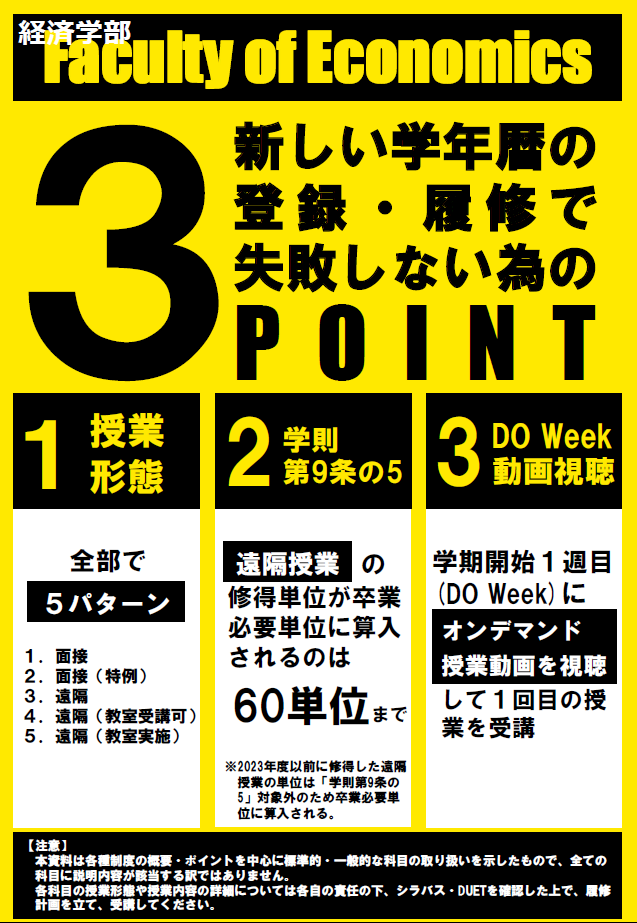 24_登録_3point文書表紙画像002 (87243)