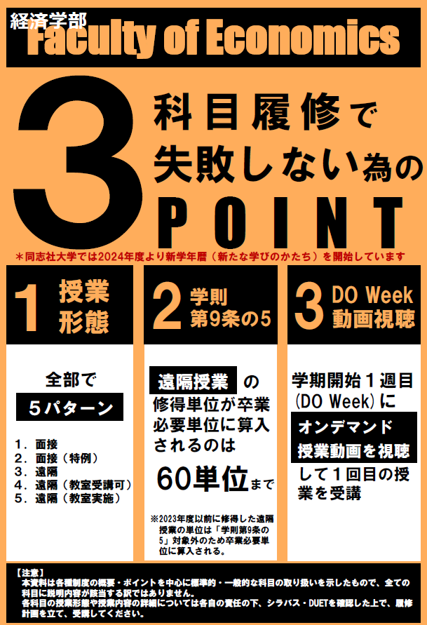 25_登録_3point文書表紙画像001 (110911)