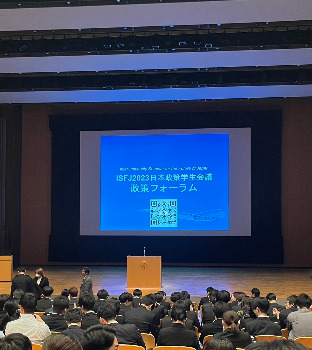 keizairepo2023_16.jpg              (89402)